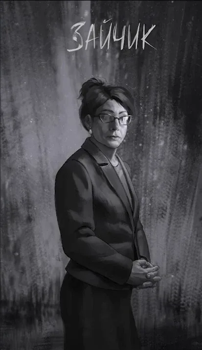 Лилия Павловна