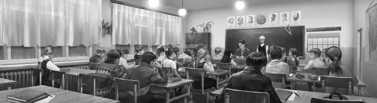 Школа № 70